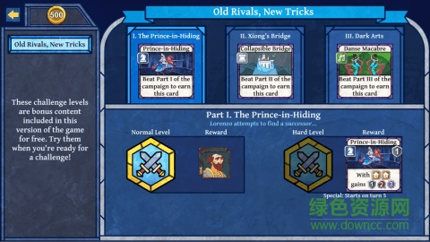 戰(zhàn)爭紀元手游