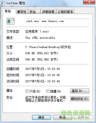 windows curl.exe for 32/64位 0