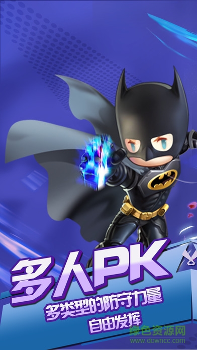 英雄超級(jí)塔防單機(jī)攻防版 v1.0.1 安卓最新版 0