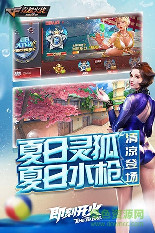 cf手游單機(高仿版) v1.0.23.170 安卓版 0