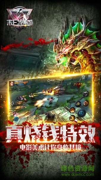 末日危城草花游戲 v1.1.6 安卓版 2