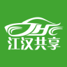 江漢出行共享汽車