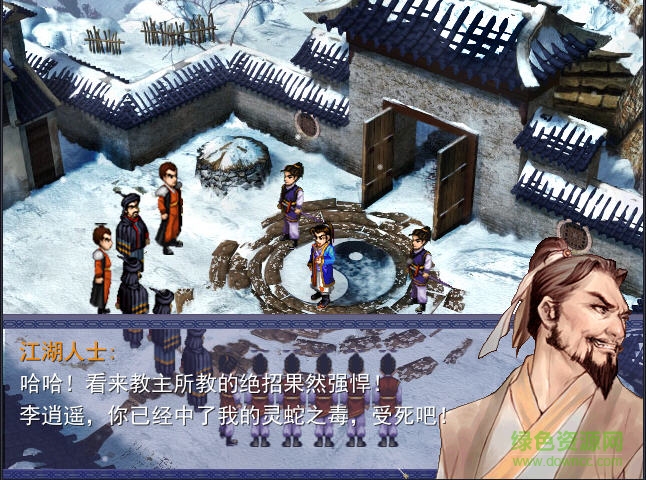 靈兒續(xù)傳手機無敵版 v1.0 安卓版 0