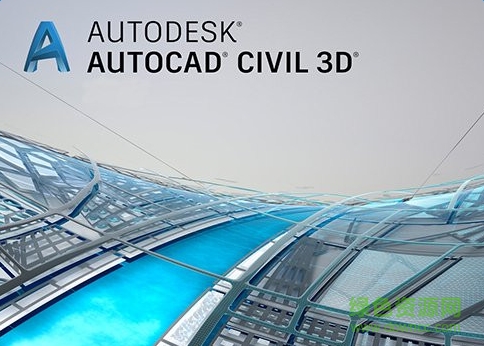 autocad civil 3d漢化版2018(附注冊機) 簡體中文版 0