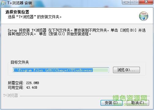t+瀏覽器安裝包 v2.0.0.1 官方最新版 0