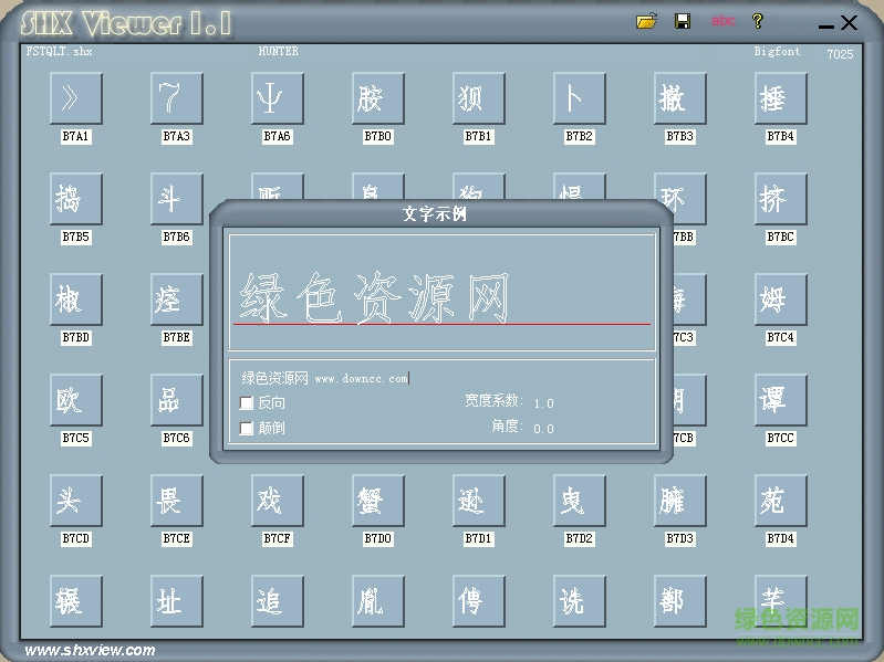 fstqlt.shx(橋梁字體)  0