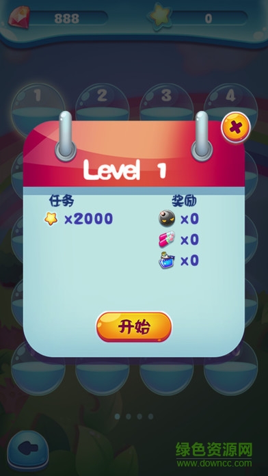 炮塔消除手機(jī)版 v1.0 安卓版 1