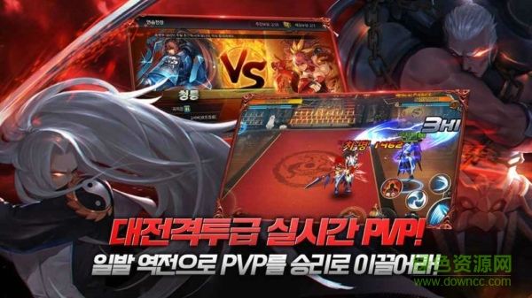 地下城與三國(guó) v03.701.00 安卓版 1