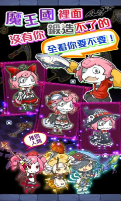 魔族的時間游戲(まじか) v5.10.0 官網(wǎng)安卓版 2