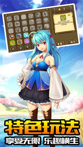 铁血骑士保卫战