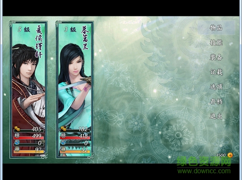 仙劍奇?zhèn)b傳5續(xù)傳游戲 v1.65 免安裝簡體中文綠色版 1