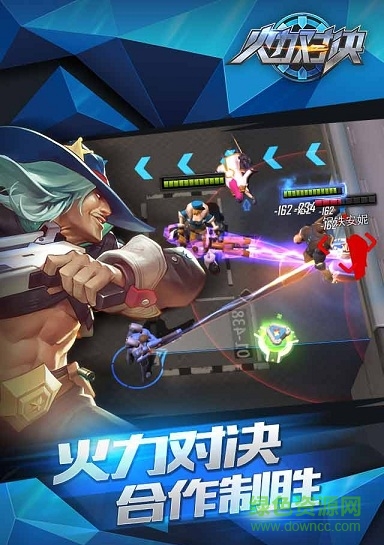 火力對決游戲修改器 v2.0 安卓無敵不掉血版 0