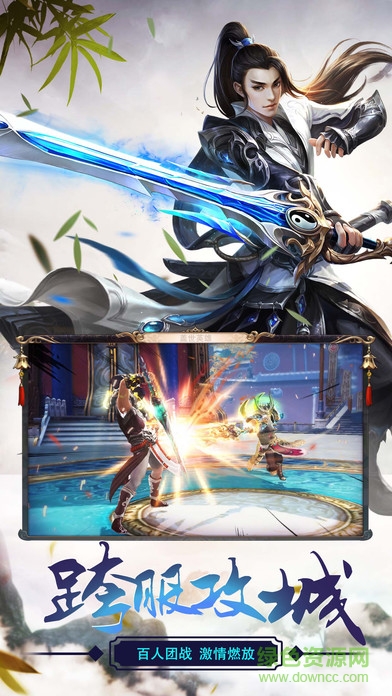 御劍決h5安卓版 御劍決游戲在線玩