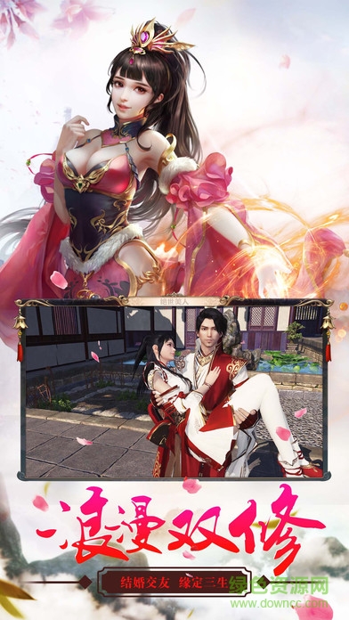 御劍決h5最新版 御劍決h5游戲