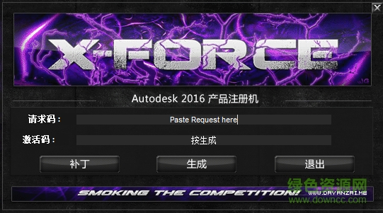 autocad civil3d 2016注冊(cè)機(jī)序列號(hào) 綠色免費(fèi)版_32/64位 0