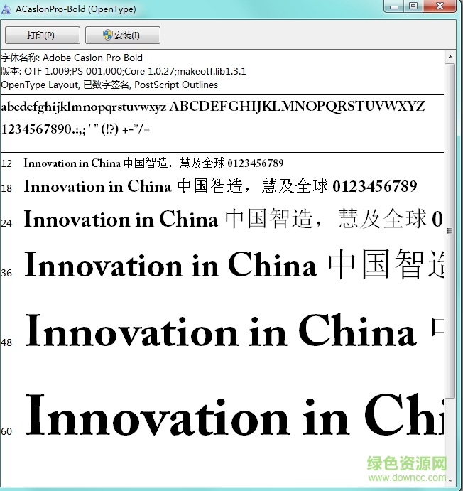 adobe caslon pro bold常規(guī)(西方)  0