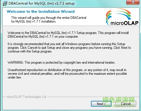 DBACentral for MySQL2017 v1.7.1 免費(fèi)版 0