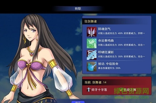 永夜幻想曲中文 全語音免費(fèi)版 2