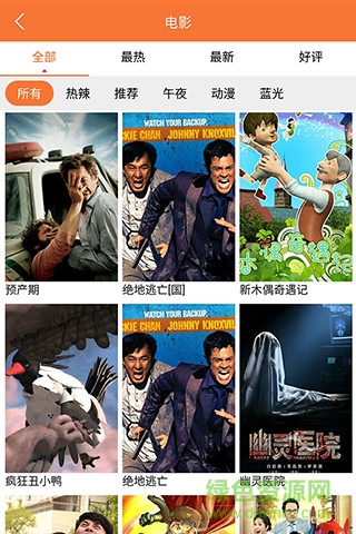 中國聯(lián)通沃想看 v1.0.7 安卓版 0