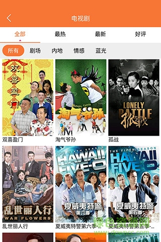 中國聯(lián)通沃想看 v1.0.7 安卓版 1