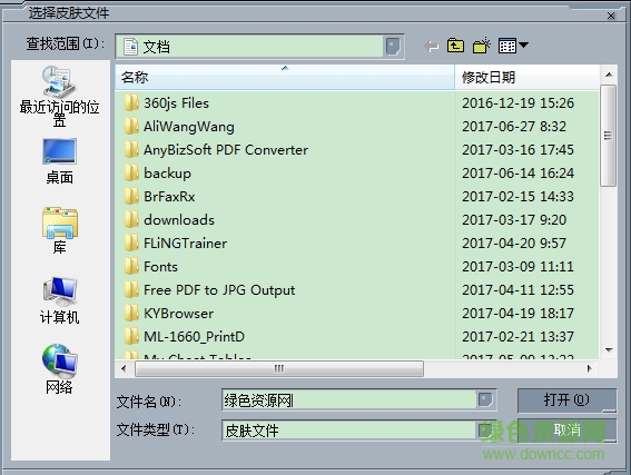 佐爾表達(dá)式控件For DELPHI v3.1.13 免費(fèi)版 0