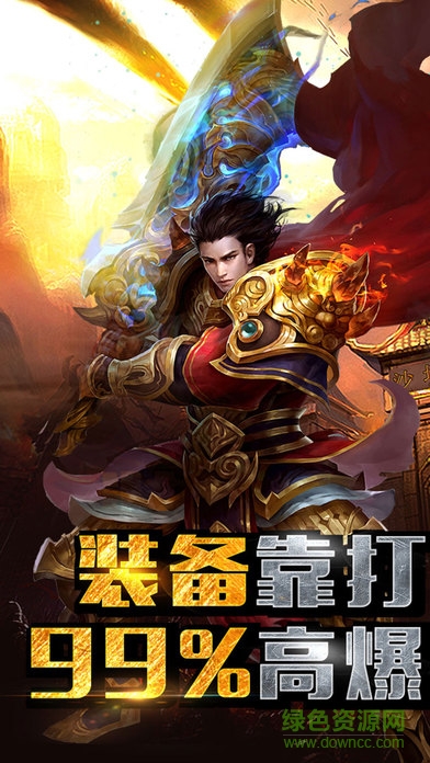 屠魔收割手游 v1.2.1 安卓版 0