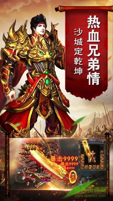 屠魔收割手游 v1.2.1 安卓版 2