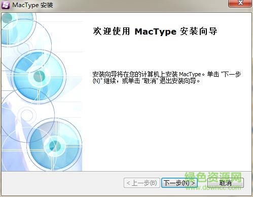 MacType win7