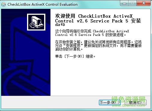 CheckListBox ActiveX Control v2.6 最新版 0