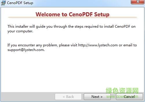 cenopdf(填充表格字段工具) v3.6.2.40 免費(fèi)版 0