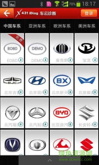 元征x431pro3s v6.00.036 官方安卓版2