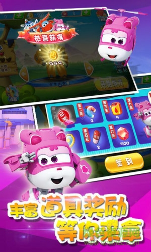 超級飛俠之荒野大冒險(xiǎn)內(nèi)購 v3.0.5 安卓版 1