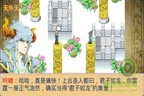 游戲 v1.0 安卓版 2