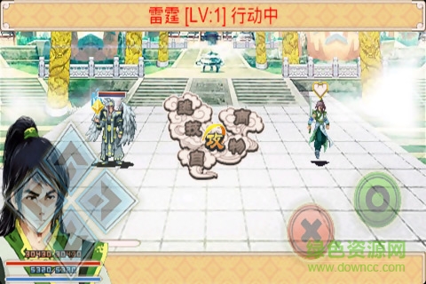 仙魔九界翻云覆雨