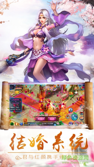 指尖夢幻 v1.2.7 官方安卓版 1