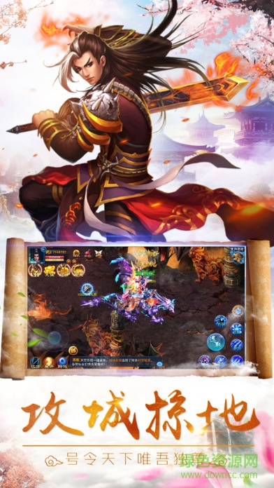 指尖夢幻 v1.2.7 官方安卓版 0