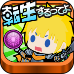 聽(tīng)說(shuō)那勇者又轉(zhuǎn)生了游戲(あの勇者また転生するってよ)