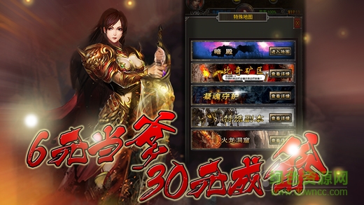 一號玩家神創(chuàng)沙巴克手游 v1.0.1 安卓版 2