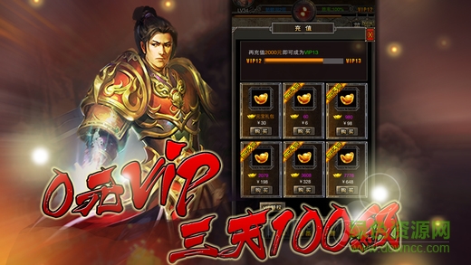 一號玩家神創(chuàng)沙巴克手游 v1.0.1 安卓版 3