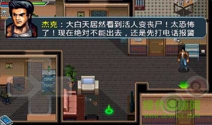 喪尸危機(jī)全城爆發(fā)內(nèi)購版 v1.1 安卓版 0