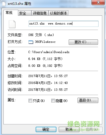 xnt13.shx字體免費下載