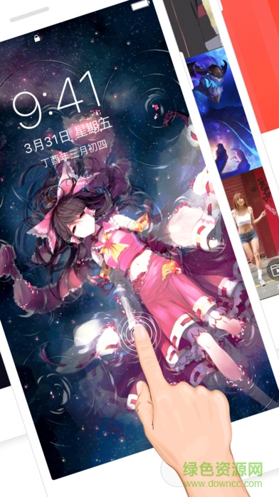 火螢視頻桌面ios版 v9.6.0 iphone官方版 0