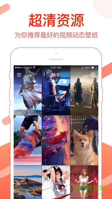 火螢視頻桌面ios版 v9.6.0 iphone官方版 1