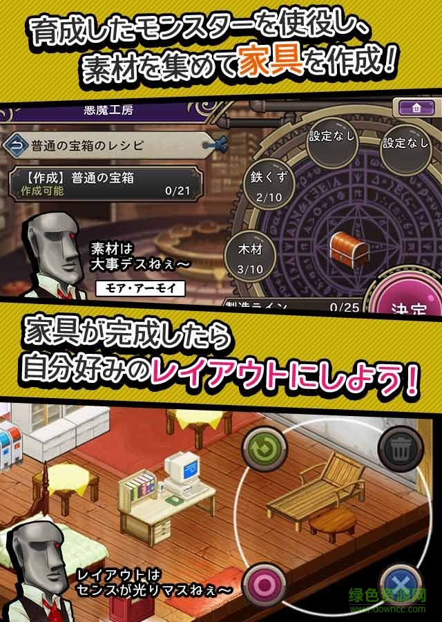 惡魔輪回 v1.0 官網(wǎng)安卓版 0