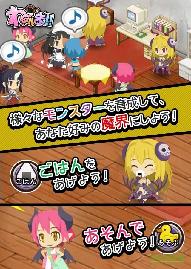 惡魔輪回 v1.0 官網(wǎng)安卓版 2