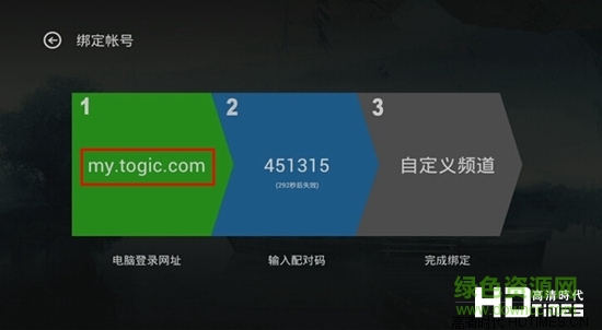 泰捷視頻節(jié)目源