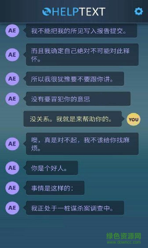 生命線危機一線漢化版 v1.0 安卓版 0