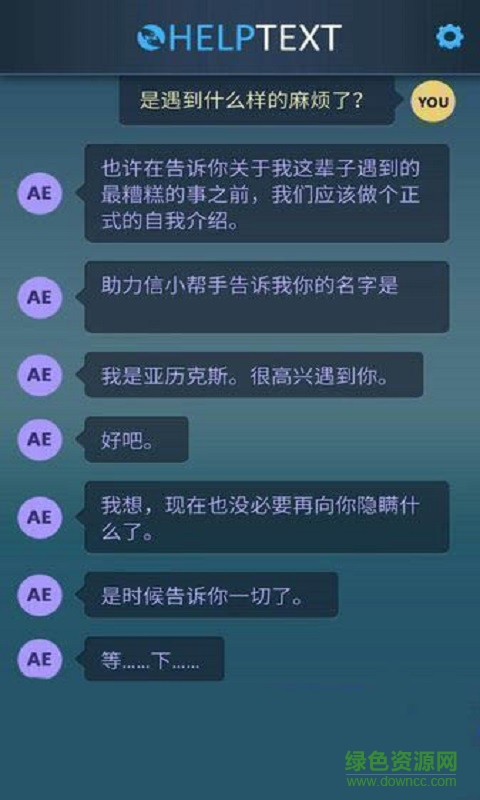 生命線危機一線漢化版 v1.0 安卓版 2