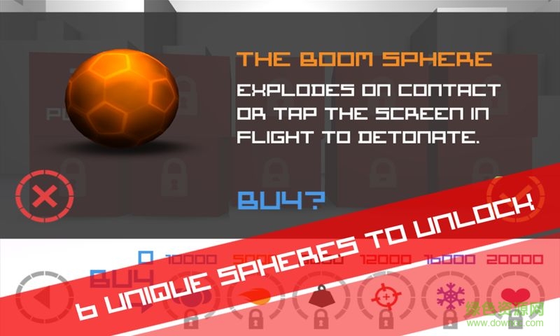 圓球大戰(zhàn)立方體