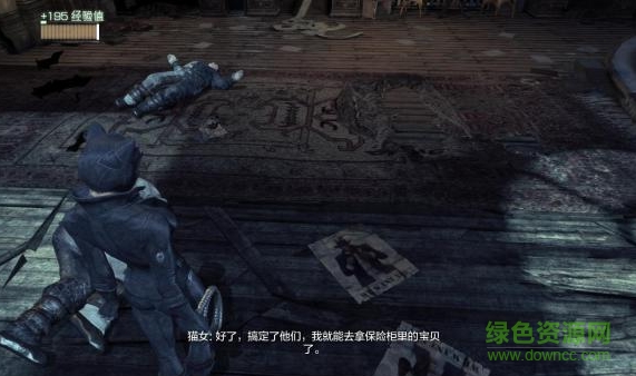 蝙蝠俠阿甘之城年度版 免安裝漢化綠色版 0